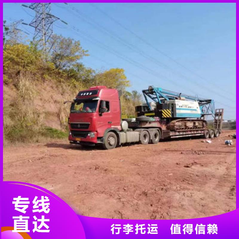 成都到福建回程車返空貨車口碑好