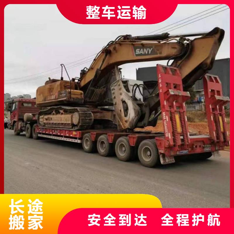 重慶到通遼物流公司質量為本