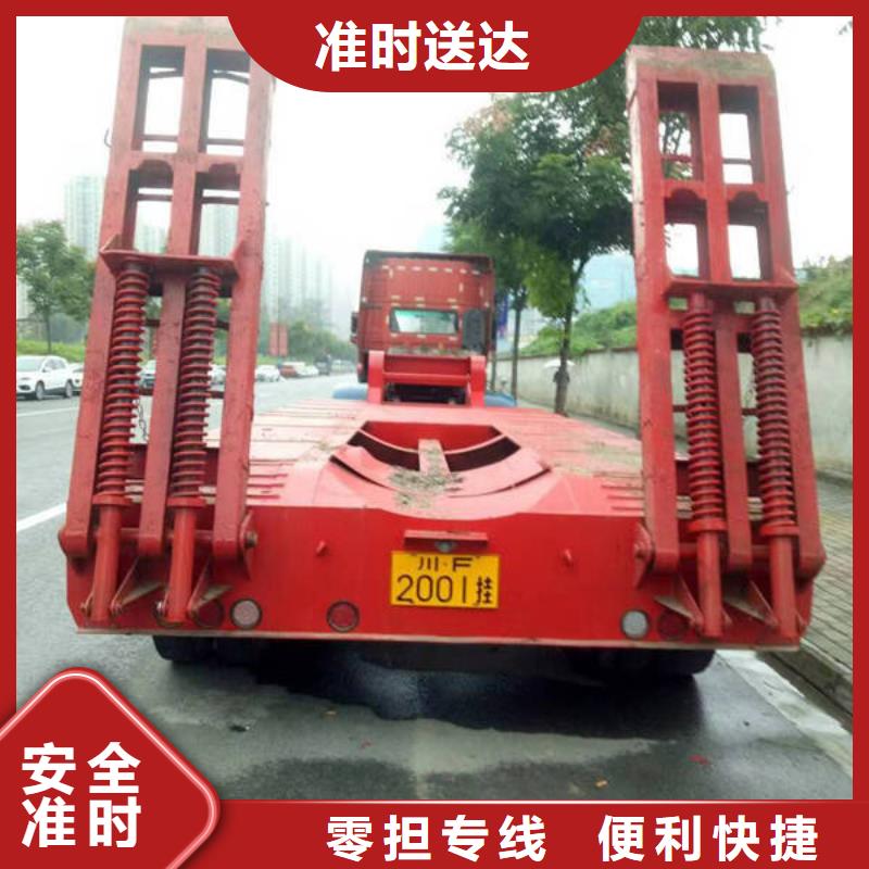 重慶到大興安嶺物流返程貨車調(diào)配公司 天天發(fā)車