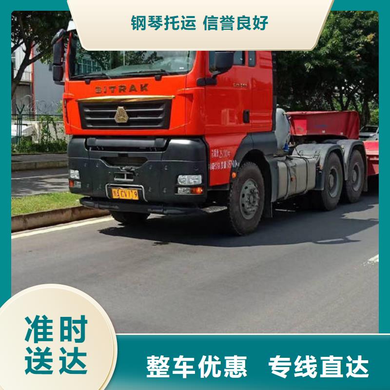 成都到潮州货运回程车整车运输公司 天天发车