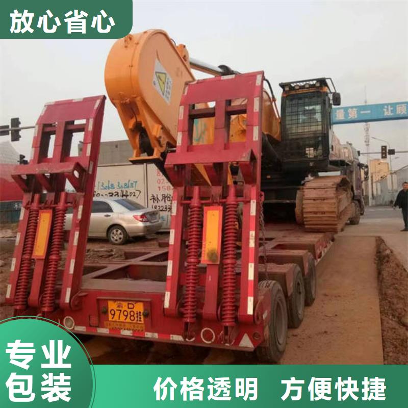 唐山到成都回程貨車貨運公司（2024）（快捷)