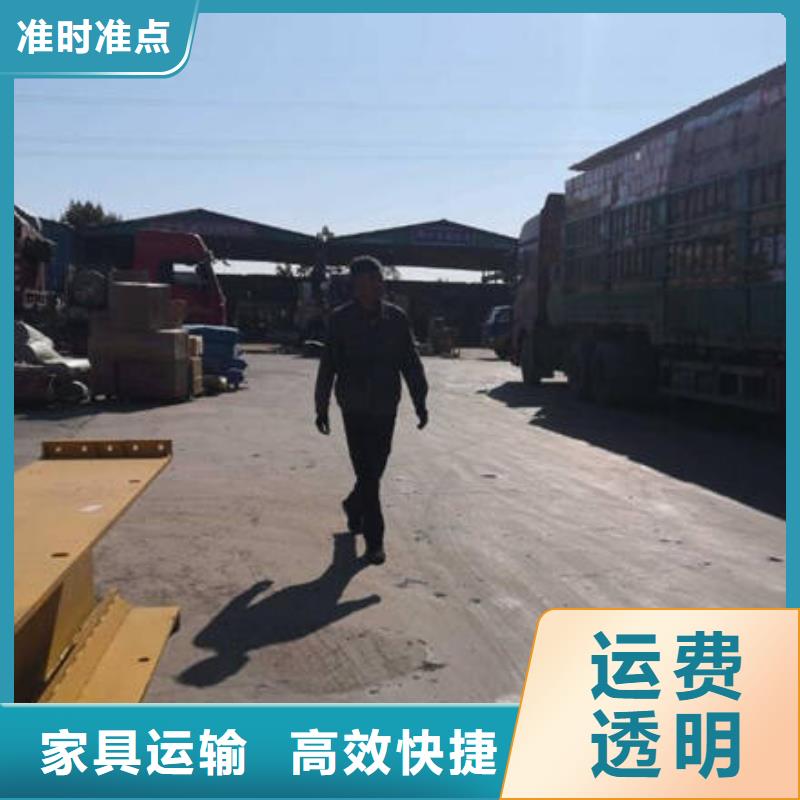 成都到保定返程貨車運輸公司（全境—派送)