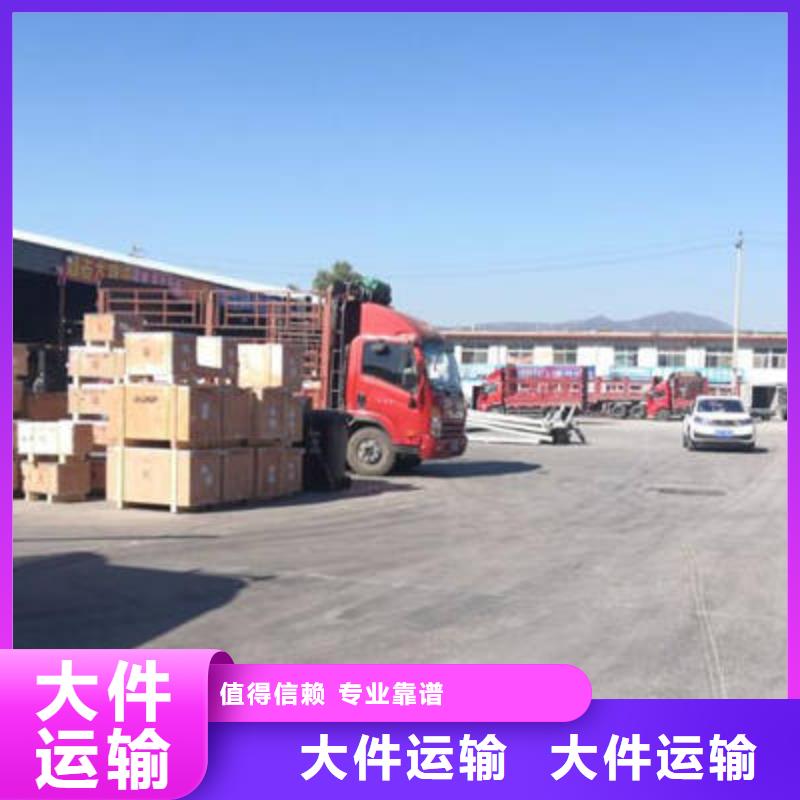 貴陽到大興安嶺返空貨車整車運輸公司_上門取貨_整車托運