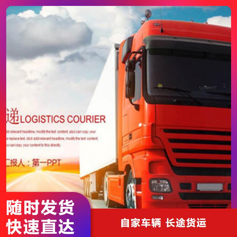 貴陽到保定返程貨車整車運(yùn)輸 2024(直達(dá)全境）