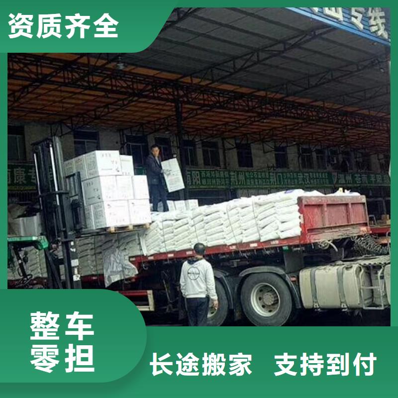 重慶到湖北物流返空車整車運(yùn)輸公司 專線直達(dá)