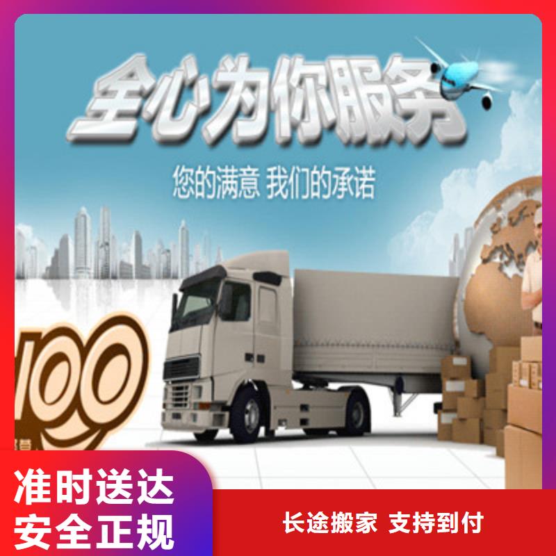 重慶到唐山大件運輸物流公司運費多少