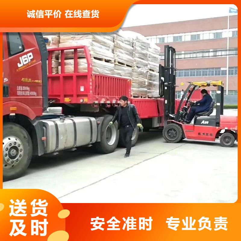 成都到湖北返程貨車整車運(yùn)輸實(shí)時(shí)跟進(jìn)/全+境+送+達(dá)