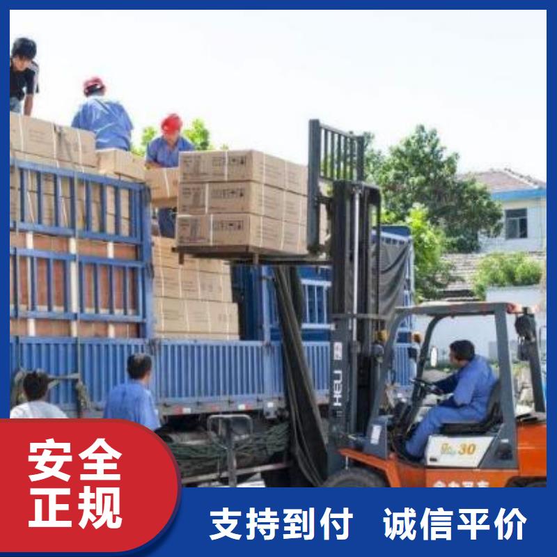成都到商洛返空貨車貨運公司2024已更新(回頭車/物流)
