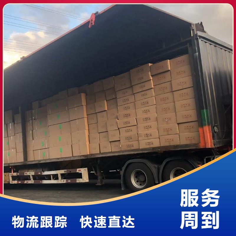 德陽到通遼貨運回程車整車運輸公司隨叫隨到_商務服務