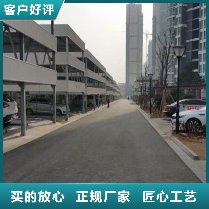 立体车库来电咨询本地生产厂家