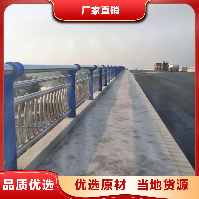 【不銹鋼復(fù)合管護(hù)欄橋梁護(hù)欄廠免費(fèi)回電】多年廠家可靠