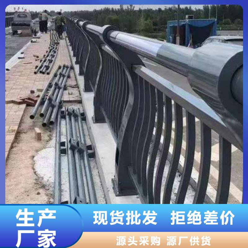 不銹鋼復(fù)合管護(hù)欄_鍍鋅波形護(hù)欄廠家貨源穩(wěn)定本地服務(wù)商