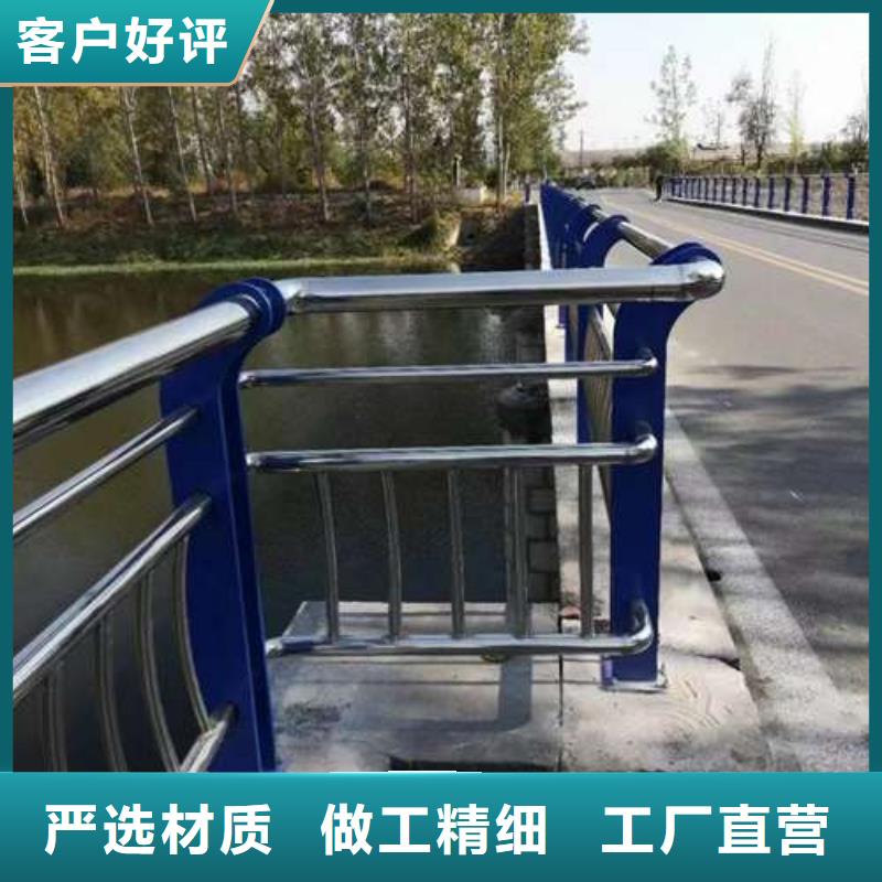 不銹鋼復合管護欄防護欄好品質用的放心誠信經營質量保證