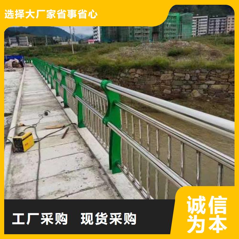 不銹鋼復合管護欄【橋梁護欄廠】大廠生產(chǎn)品質(zhì)工廠直營
