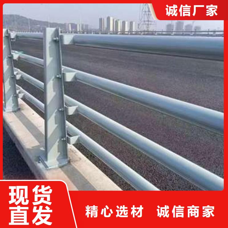 【不銹鋼復合管護欄】-燈光防撞護欄一件也發貨現貨批發