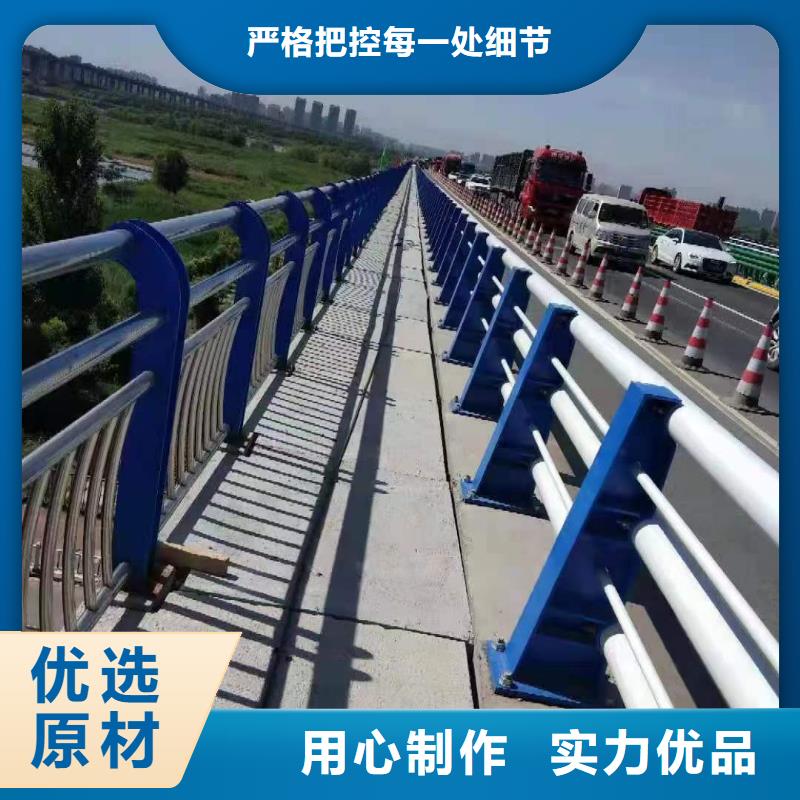 不銹鋼復合管護欄【交通護欄】用心服務廠家直銷貨源充足