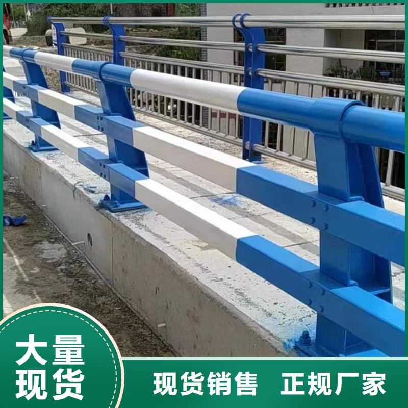不銹鋼復合管護欄-道路隔離欄種類多質量好免費獲取報價