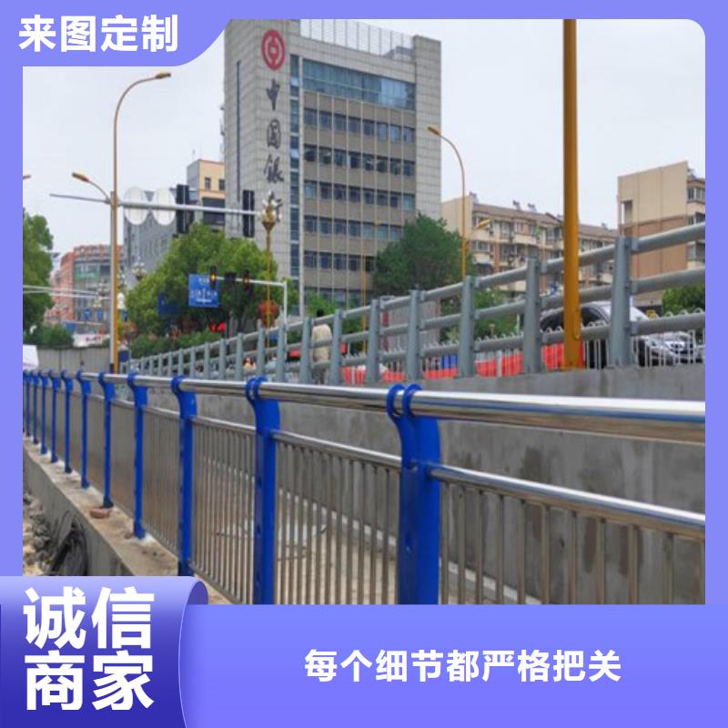 不銹鋼復(fù)合管護(hù)欄【【橋梁護(hù)欄】】源頭廠家供應(yīng)品質(zhì)保障價(jià)格合理