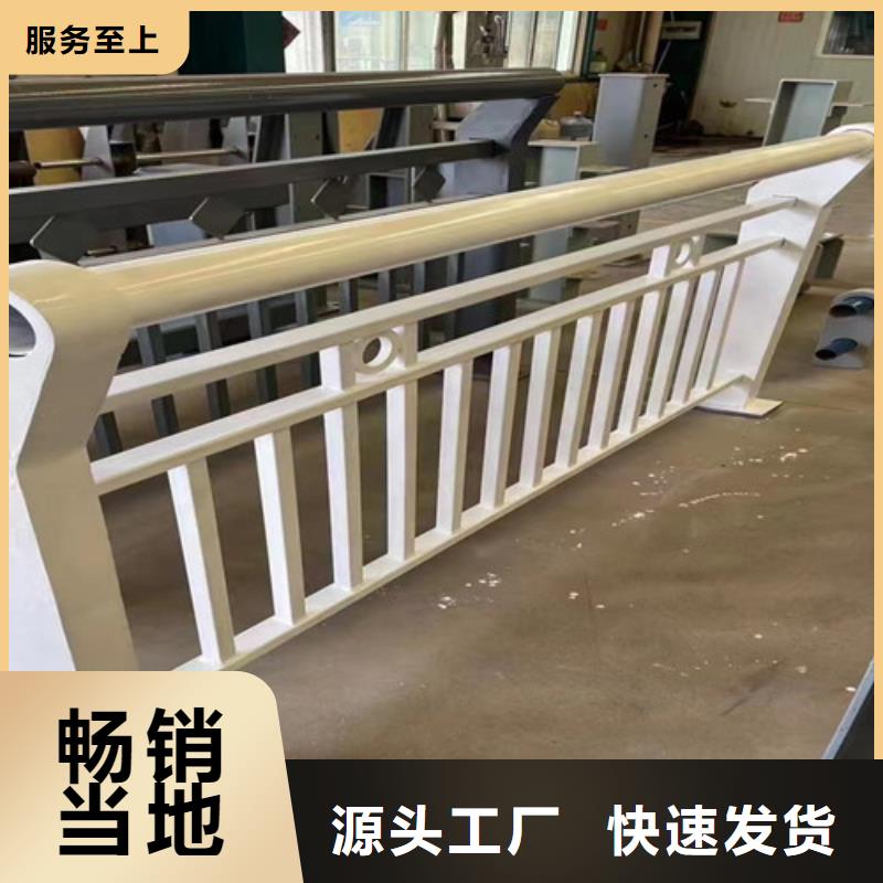 【不銹鋼復合管護欄】【橋梁護欄】細節嚴格凸顯品質閃電發貨