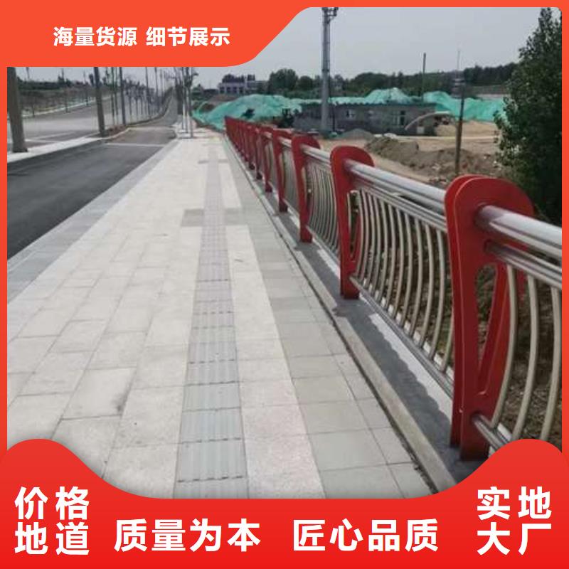 【橋梁護欄廠家】【中央分隔欄】誠信為本當地經銷商