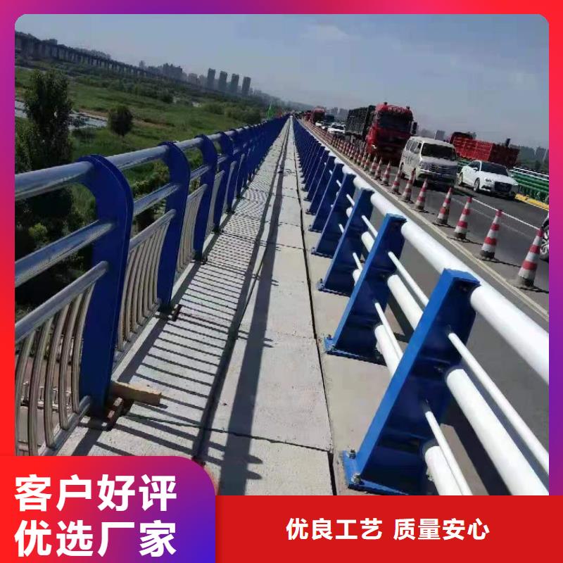 橋梁護(hù)欄【河道護(hù)欄】產(chǎn)地直供高質(zhì)量高信譽(yù)