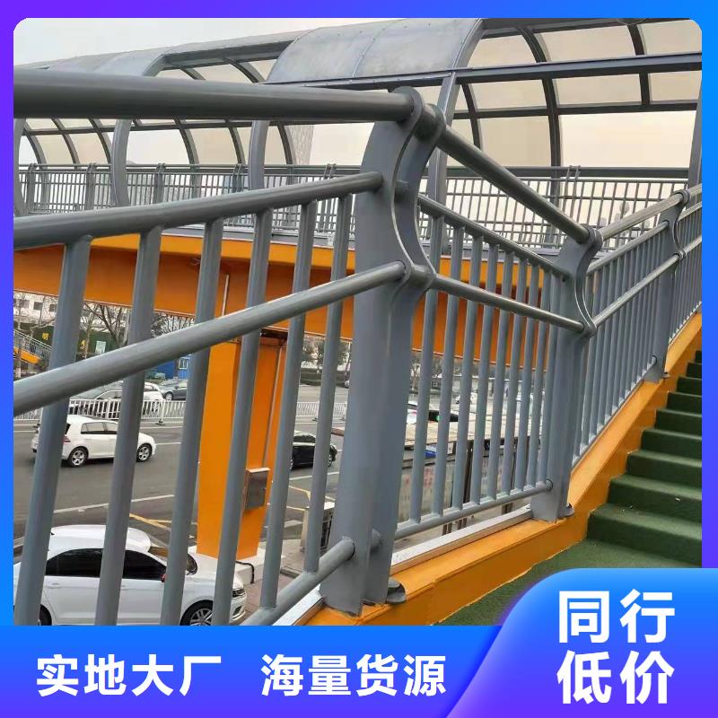 橋梁護(hù)欄廠家河堤防撞護(hù)欄廠家直接面向客戶產(chǎn)品實(shí)拍