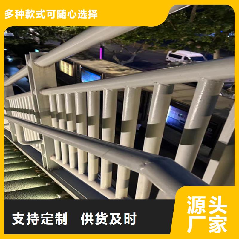 賣橋上防撞鋼護欄的基地專業廠家