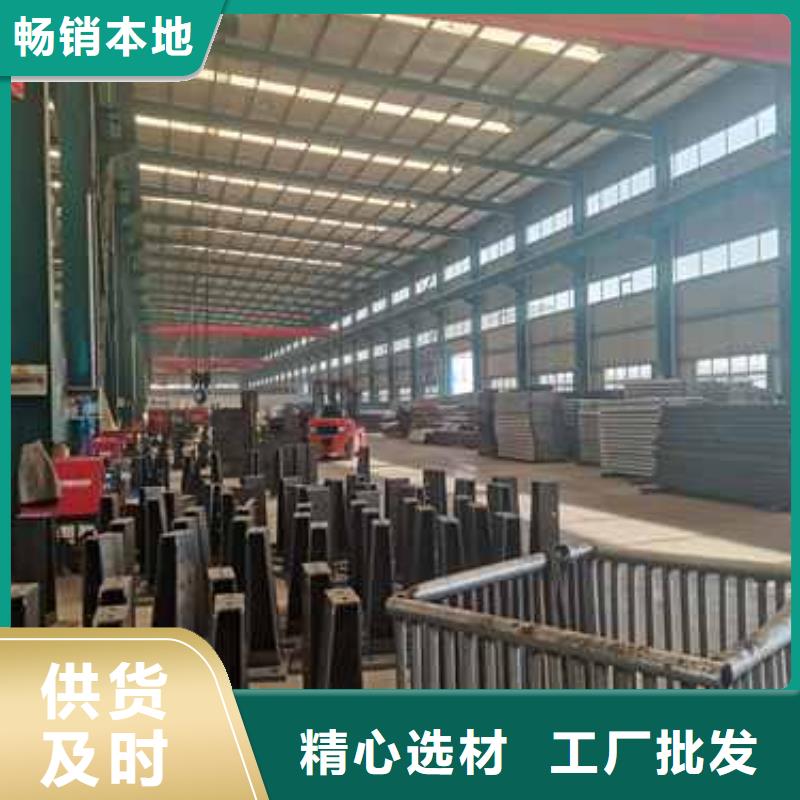 【護欄不銹鋼復合管護欄廠出廠價】專注生產制造多年