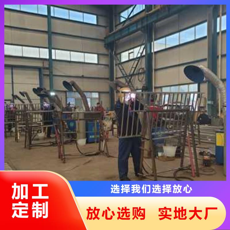 護欄【城市景觀防護欄】廠家現(xiàn)貨批發(fā)本地配送