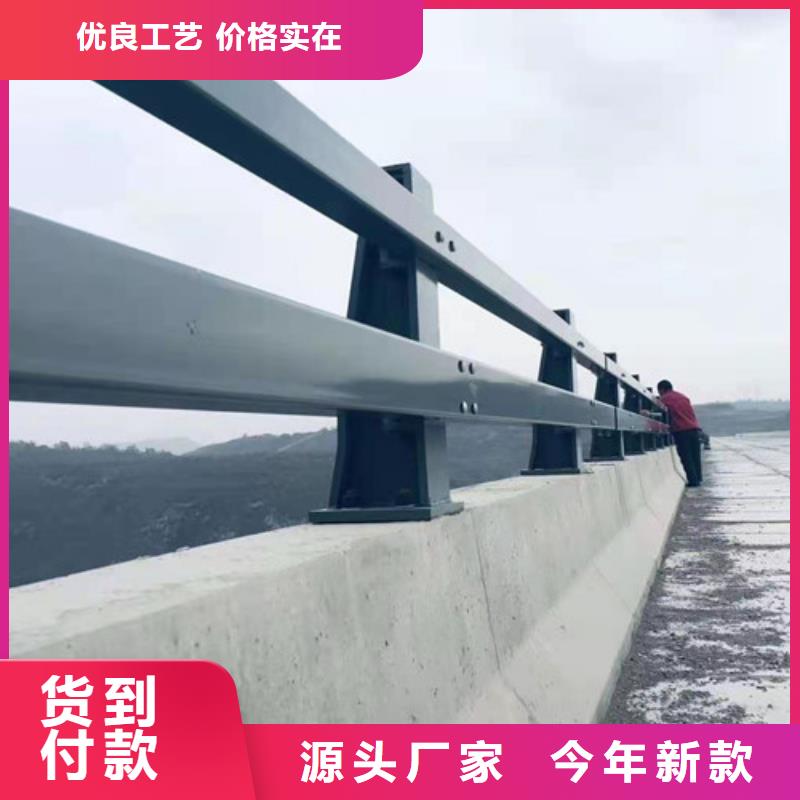 護欄景觀護欄廠質優價廉同城制造商