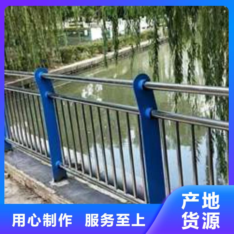 【護欄立柱橋梁防撞護欄匠心打造】買的放心