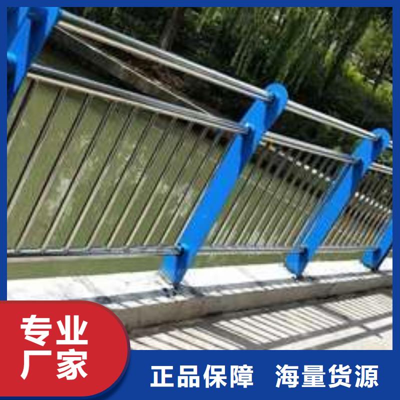 【護欄】河道護欄廠貨源報價用的放心