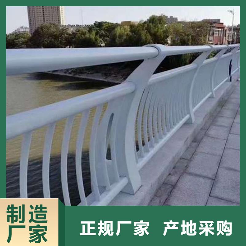 護(hù)欄【景觀護(hù)欄廠】免費(fèi)回電廠家直銷大量現(xiàn)貨