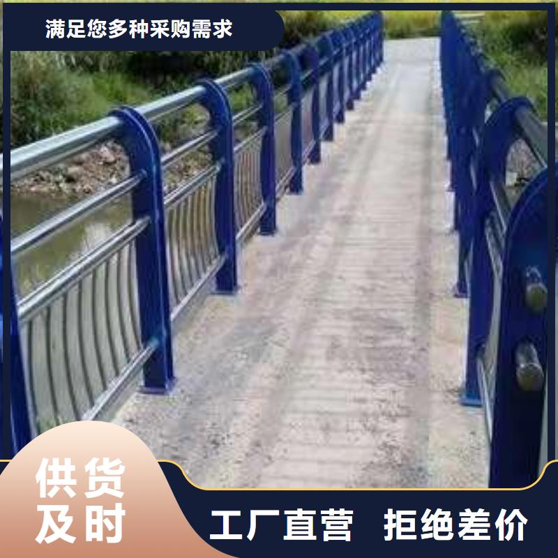 護欄_不銹鋼復合管護欄工廠認證優(yōu)選原材