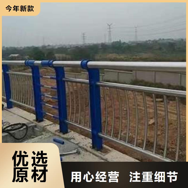 【護欄景觀護欄廠源頭廠源頭貨】源廠直接供貨