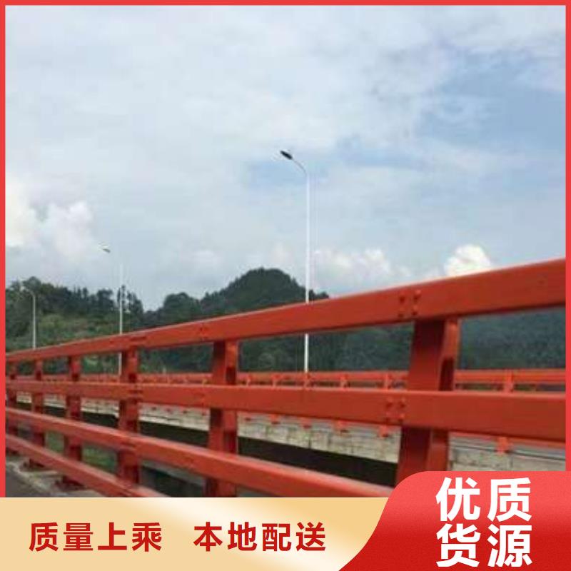 護欄防護欄廠家自營同城品牌