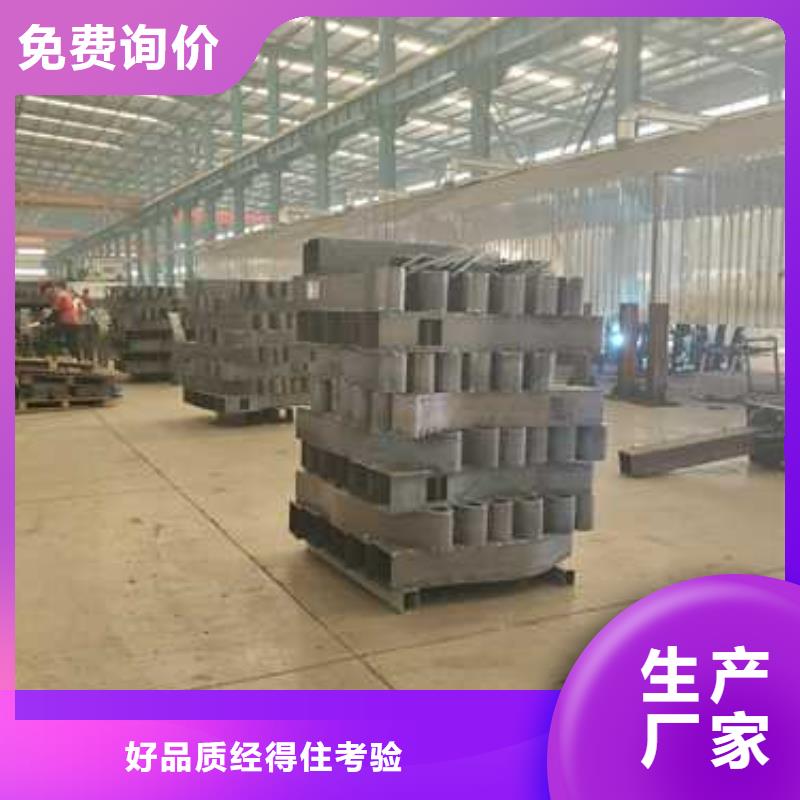 【護(hù)欄】【交通護(hù)欄】支持貨到付清自主研發(fā)