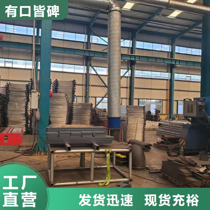 護(hù)欄【防撞護(hù)欄廠】我們更專業(yè)有口皆碑