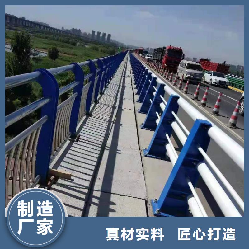 批發不銹鋼橋梁護欄_精選廠家本地品牌