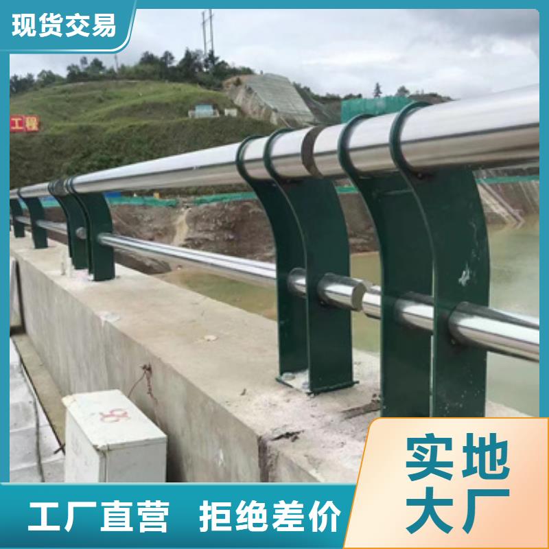橋梁鋼護(hù)欄廠家-專心做產(chǎn)品長期供應(yīng)