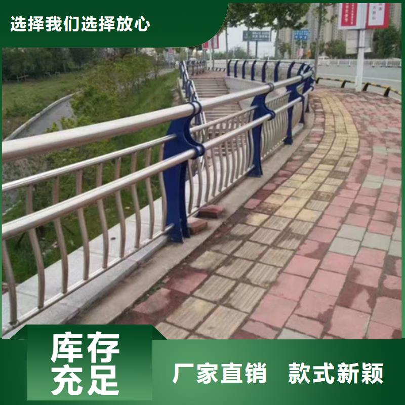 ?【護欄】【道路護欄】一件也發貨好貨直供