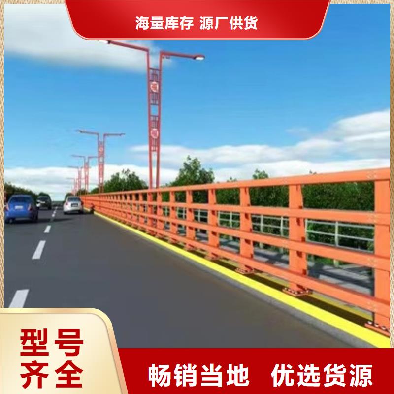 護欄【不銹鋼復合管廠】廠家質量過硬本地品牌