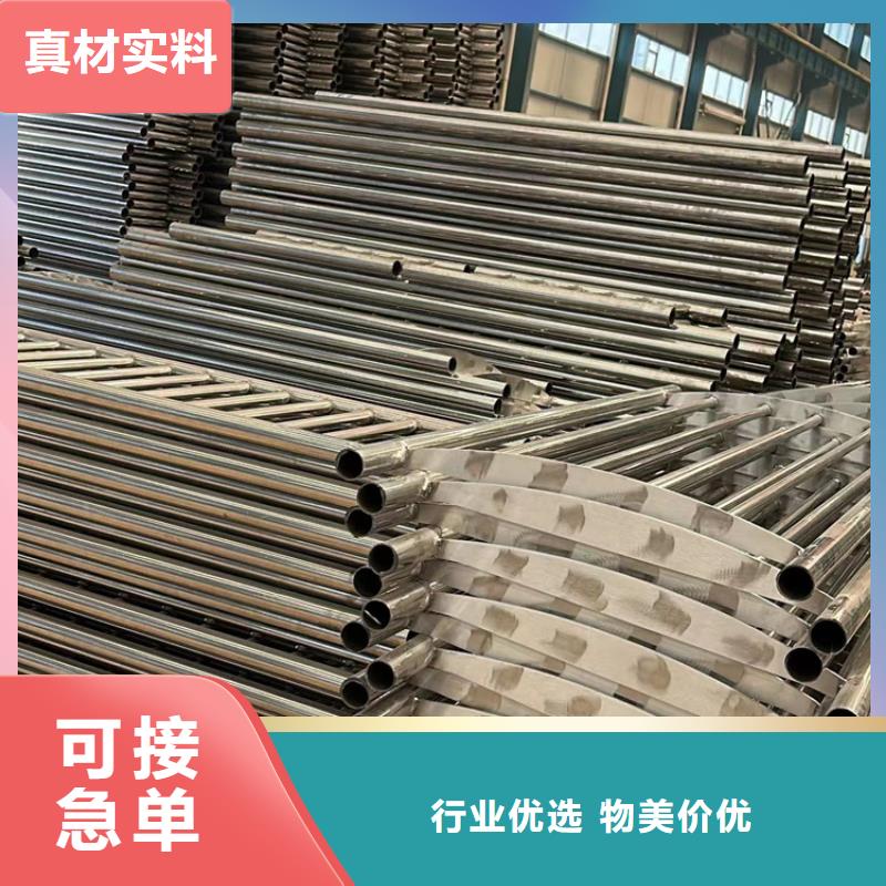 護欄不銹鋼復合管廠低價貨源自產自銷