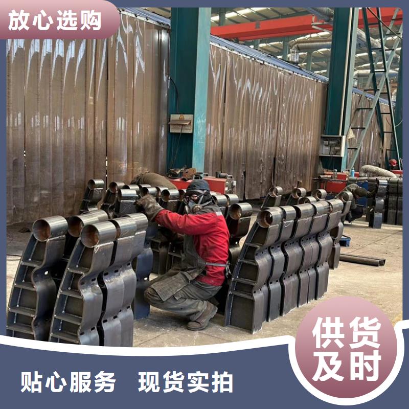 不銹鋼復合管欄桿出廠價精選貨源
