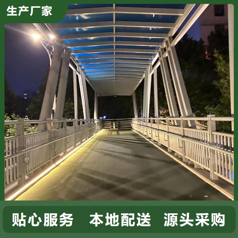 護欄不銹鋼復合管護欄廠擁有核心技術優(yōu)勢同城生產商