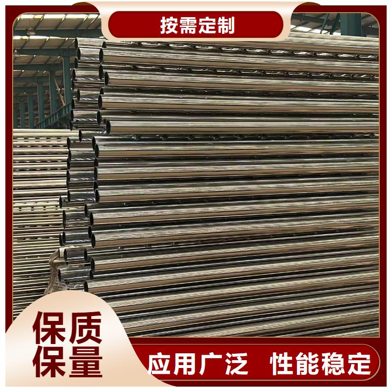 護欄201不銹鋼復合管實力大廠家實時報價