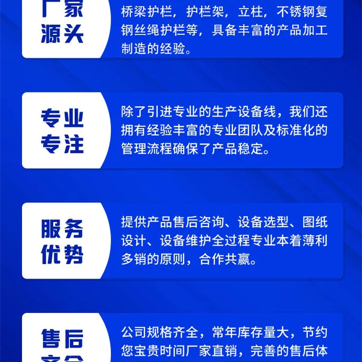 不锈钢隔离栏种类齐全