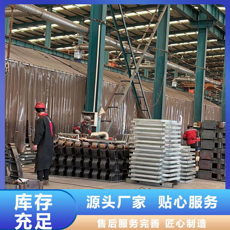 防撞護欄,不銹鋼復合管護欄快速報價品牌大廠家