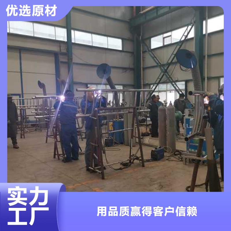 景觀護(hù)欄-防護(hù)欄擁有多家成功案例工藝層層把關(guān)