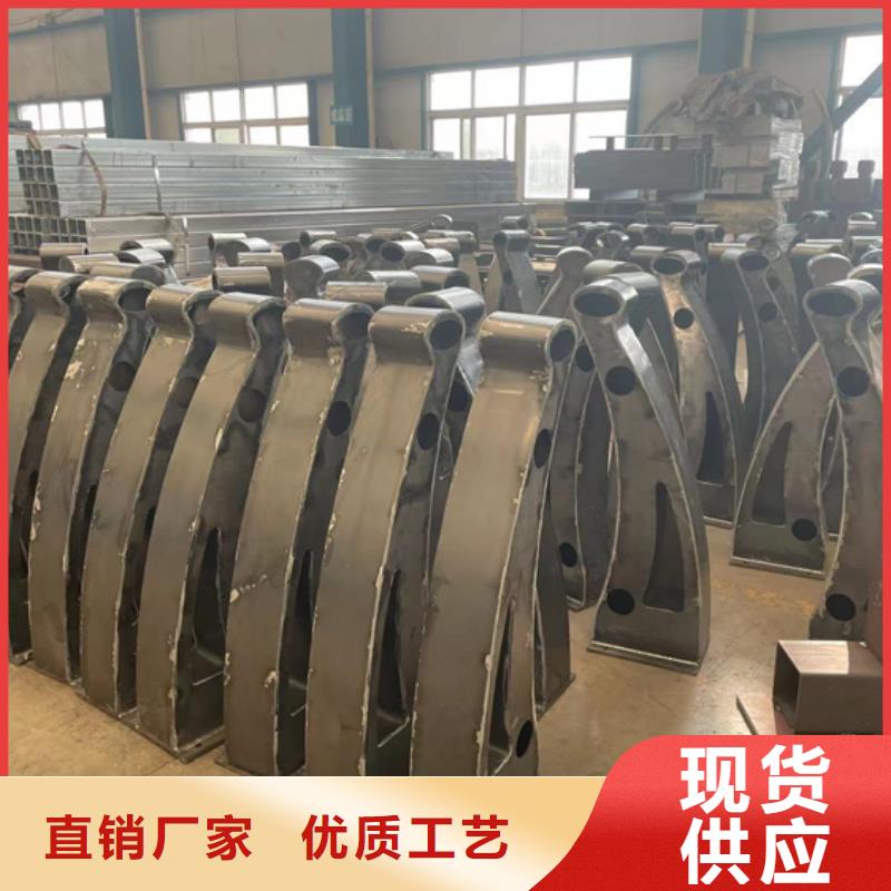 景觀護欄不銹鋼碳素鋼復合管現貨采購本地廠家